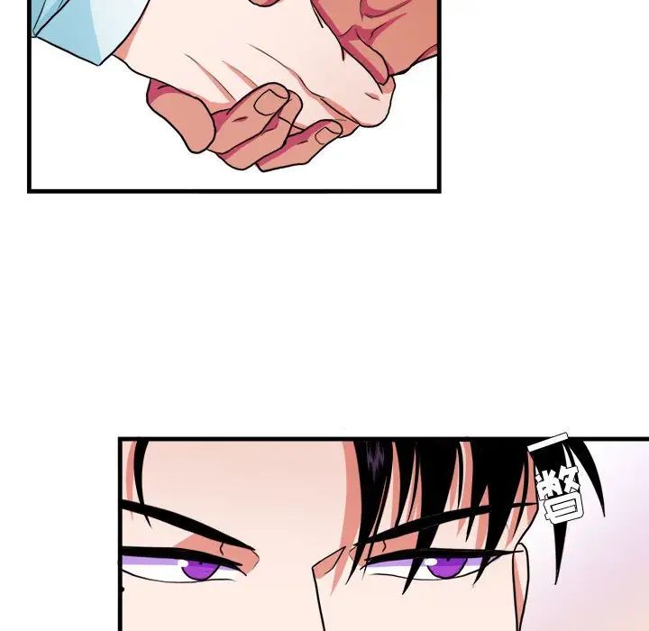 似同非同第12话