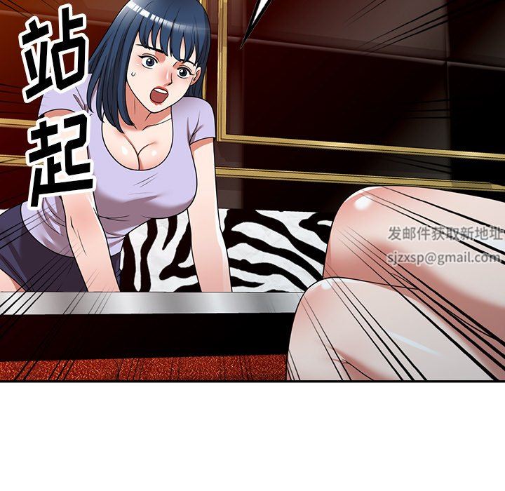 沉重的契約第12話