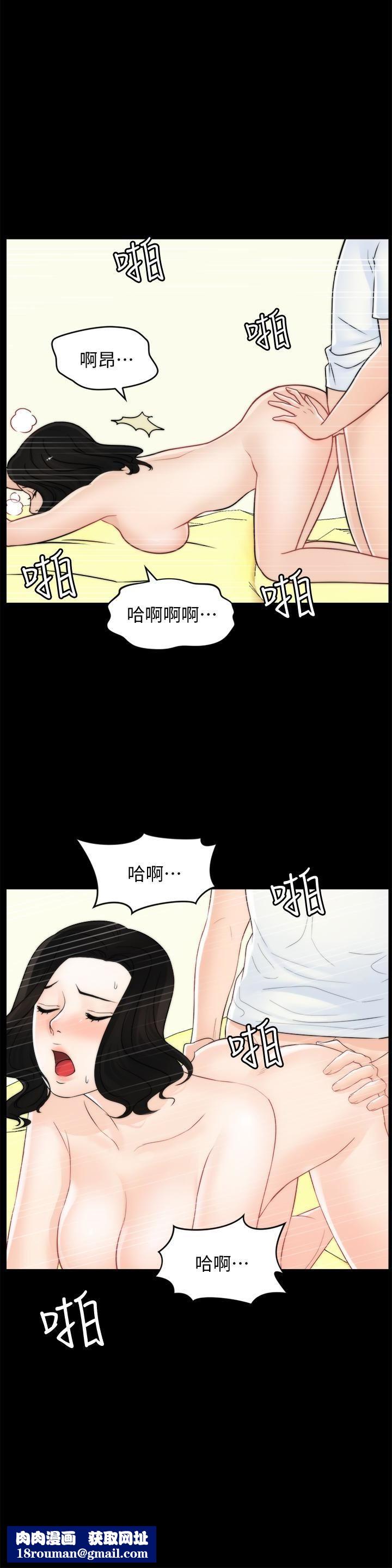 偷偷爱第58话-一切都曝光瞭