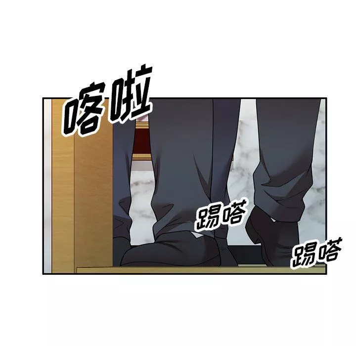 沉重的契約第12話