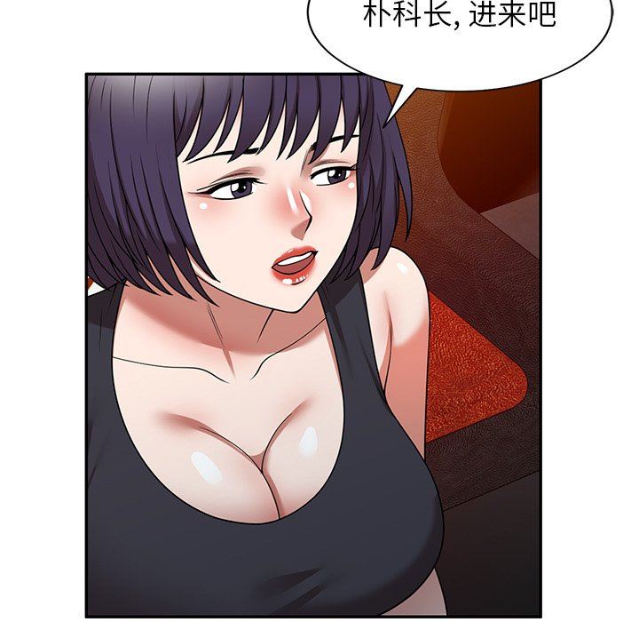 沉重的契约第12话