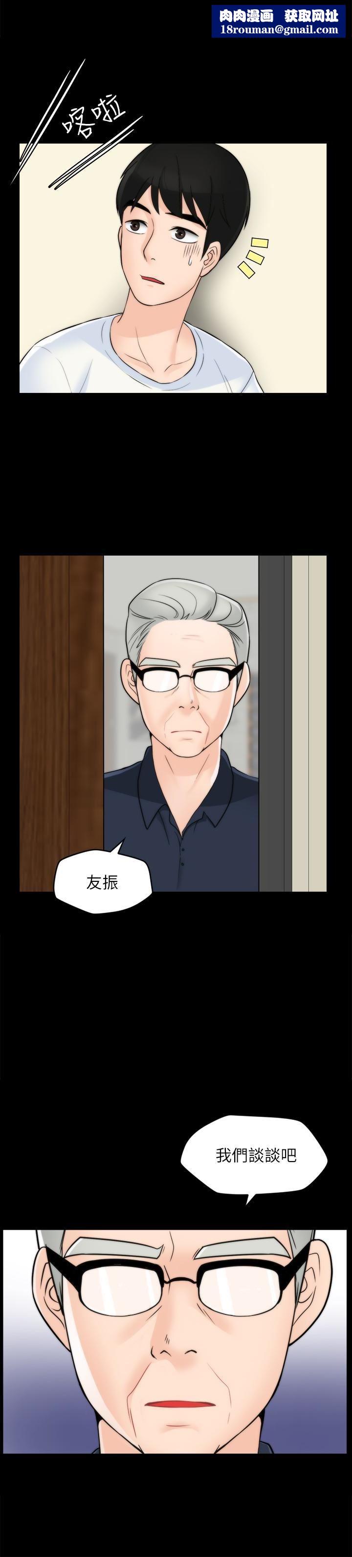 偷偷愛最終話-所有關系的終結