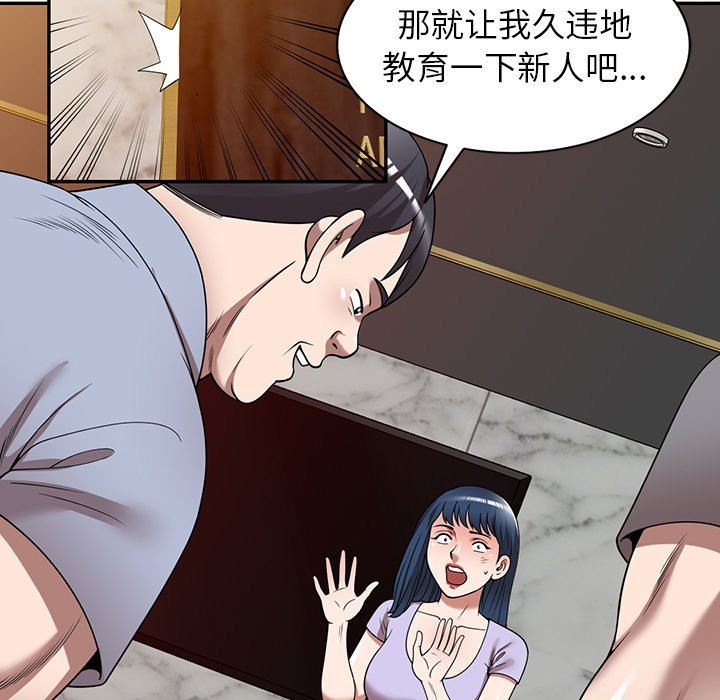 沉重的契约第12话