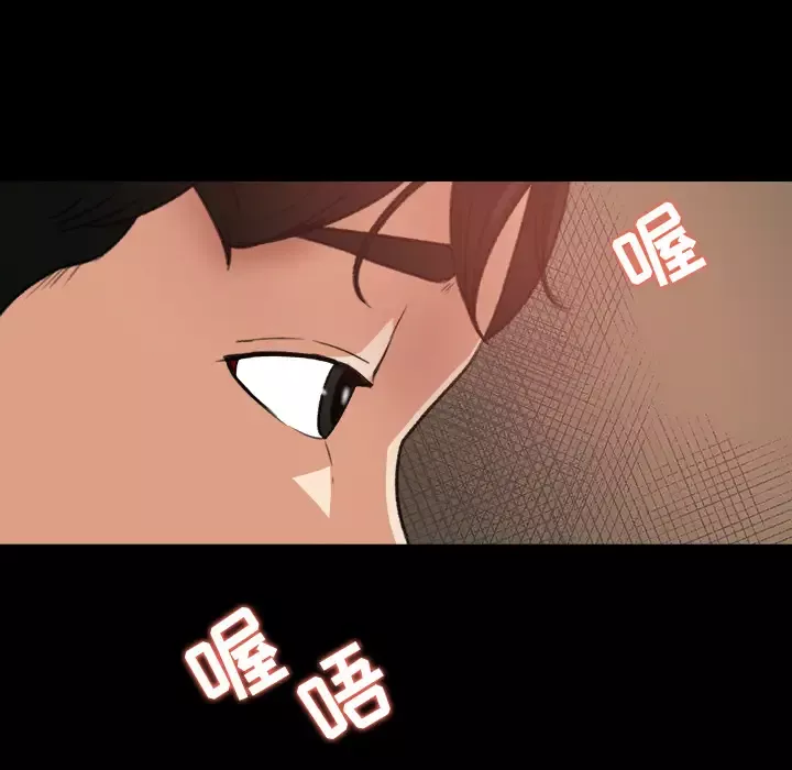 补习班绯闻-第17话 - 图片 59