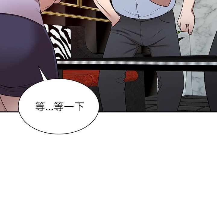 沉重的契约第12话