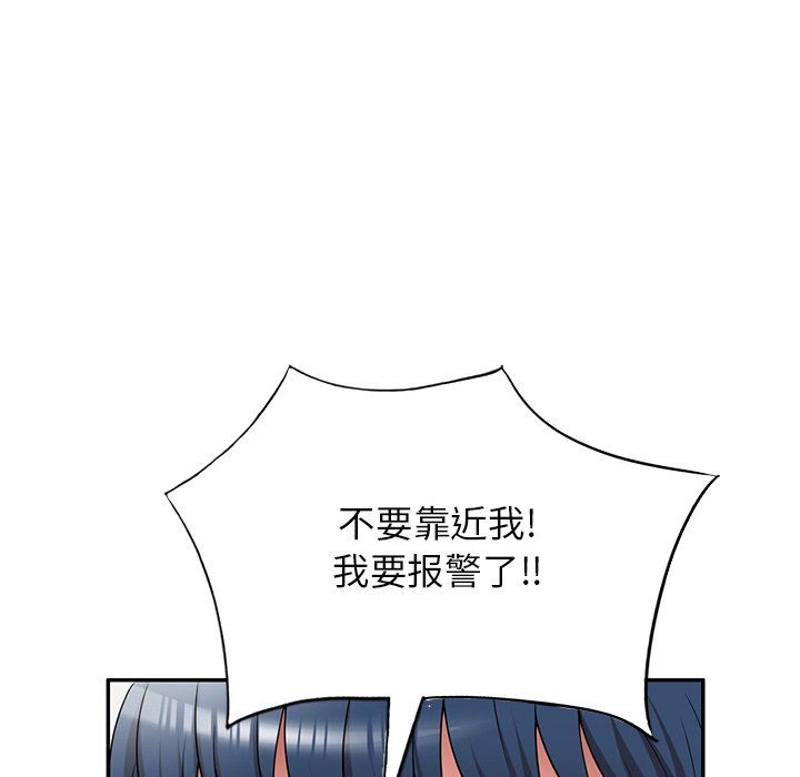 沉重的契约第12话