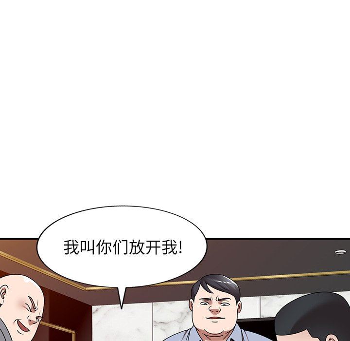 沉重的契約第12話