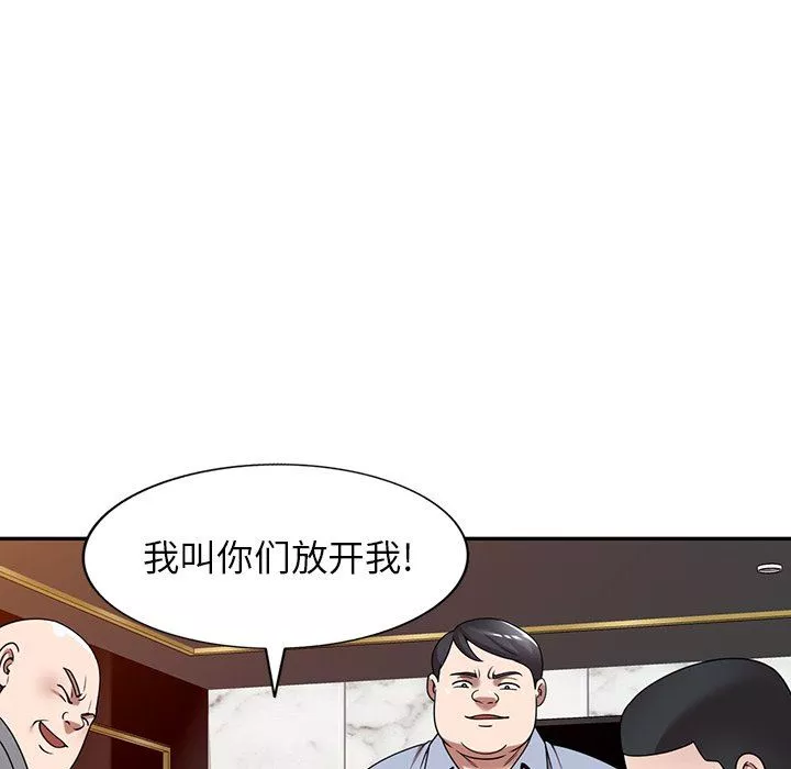 沉重的契约-第12话 - 图片 95
