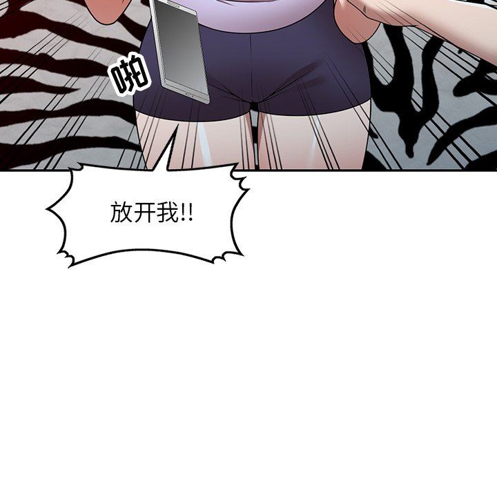 沉重的契約第12話