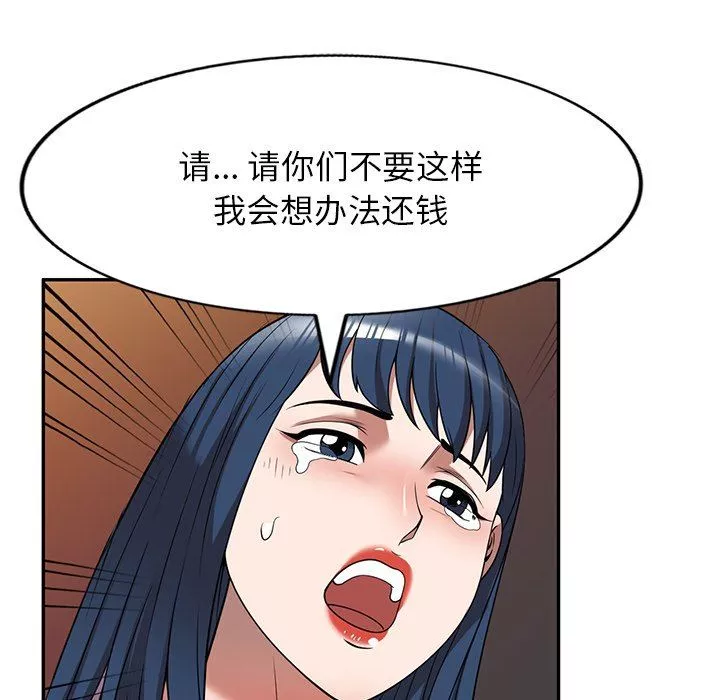 沉重的契约-第12话 - 图片 100