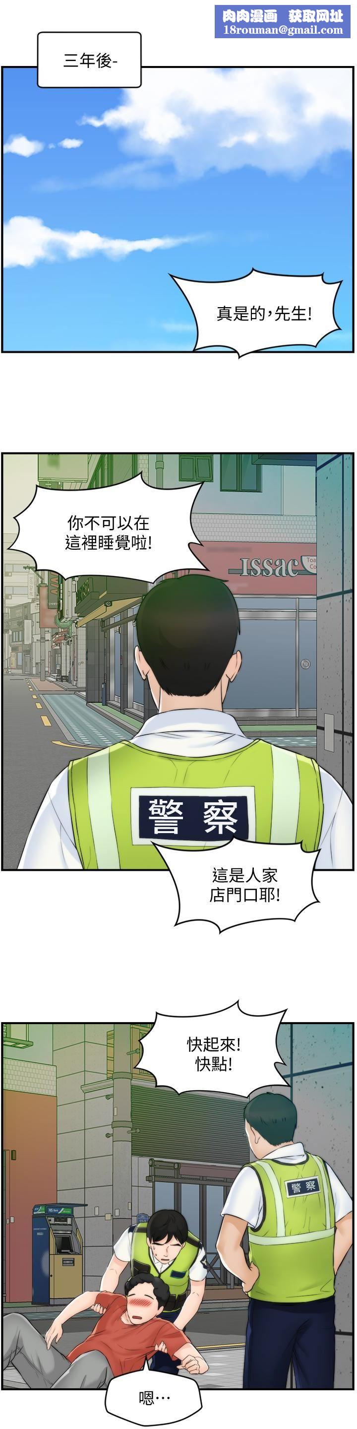 偷偷爱最终话-所有关系的终结