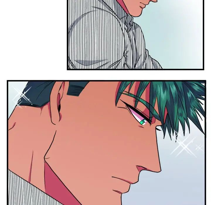 似同非同第13话