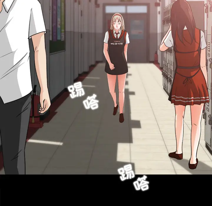 补习班绯闻第17话