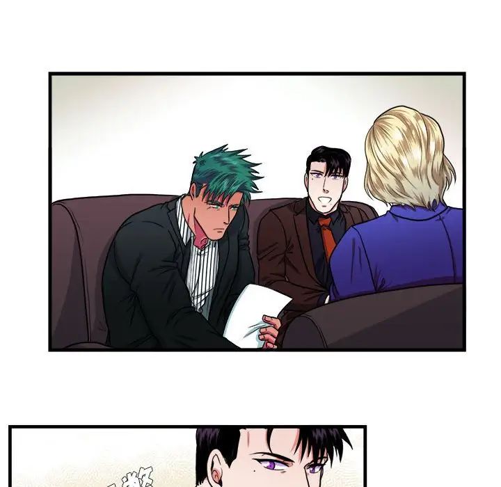 似同非同第13话