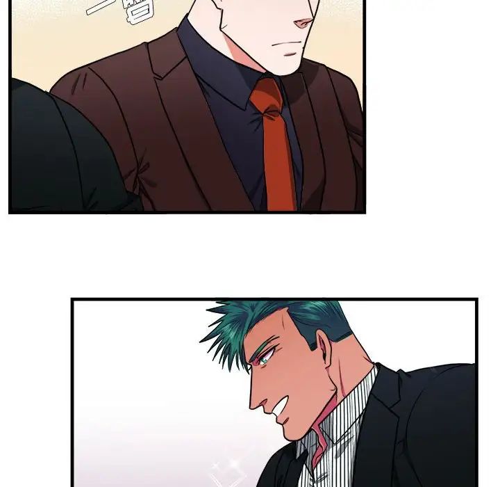 似同非同第13话