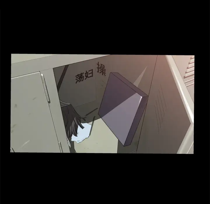 补习班绯闻第17话