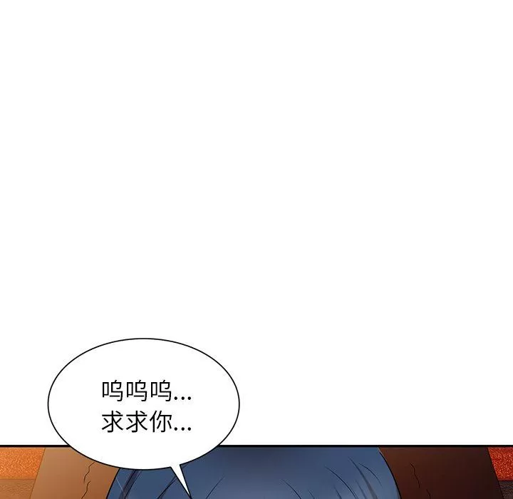 沉重的契约-第12话 - 图片 113