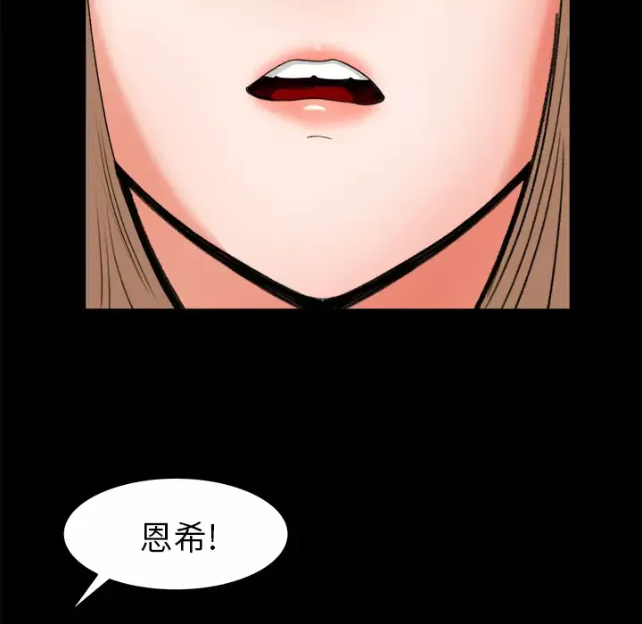 补习班绯闻第17话