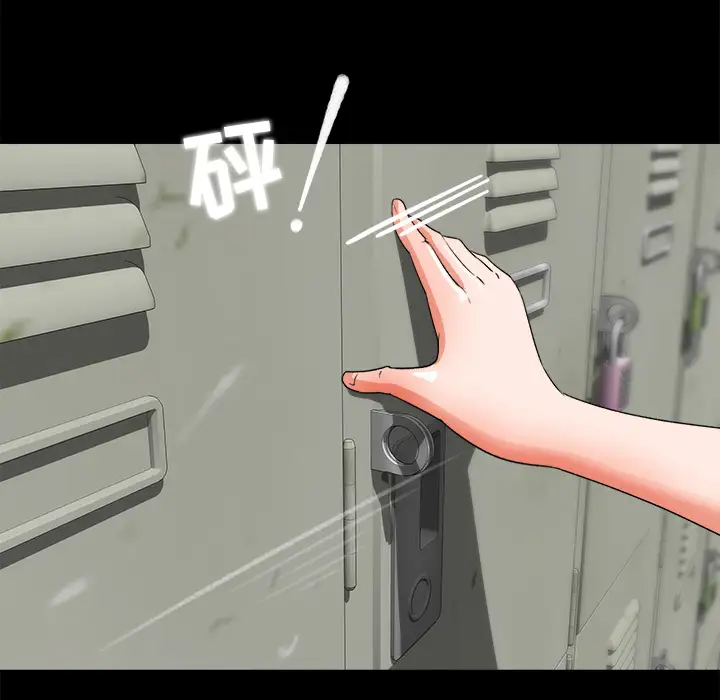 补习班绯闻第17话