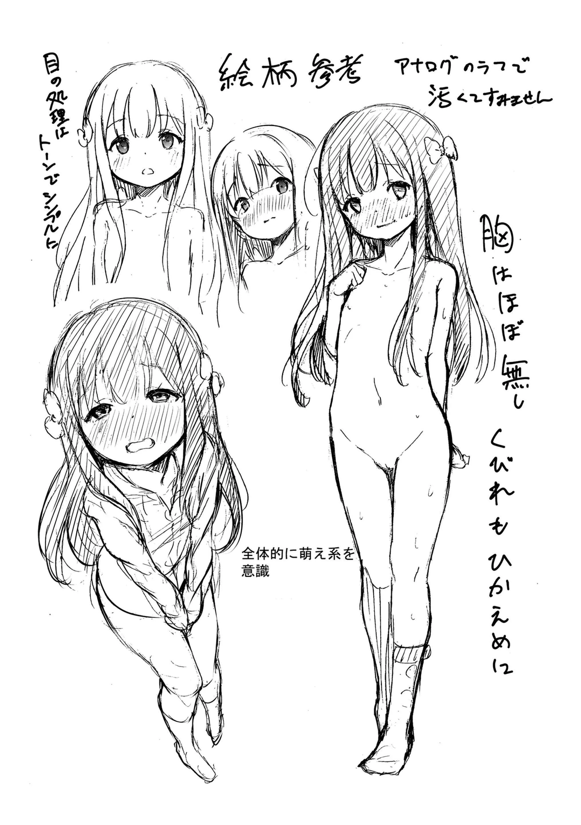 [あいらんどう]メスっこ大好き♡[HHZ04个人汉化][无修正][DL版]-[あいらんどう]メスっこ大好き♡[HHZ04个人汉化][无修正][DL版] - 图片 234