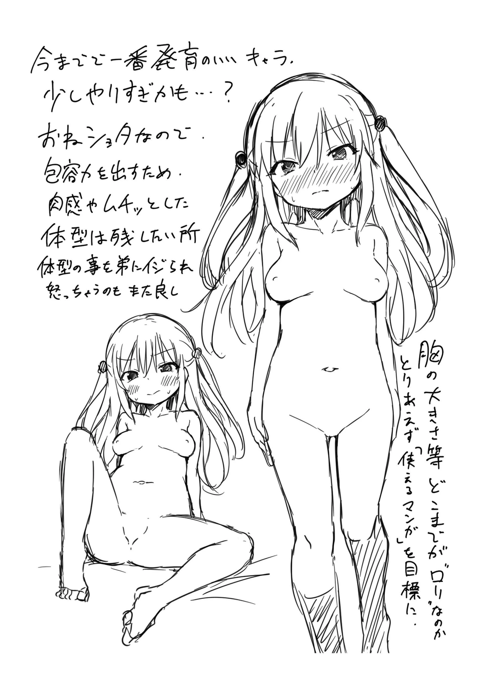[あいらんどう]メスっこ大好き♡[HHZ04个人汉化][无修正][DL版]-[あいらんどう]メスっこ大好き♡[HHZ04个人汉化][无修正][DL版] - 图片 237