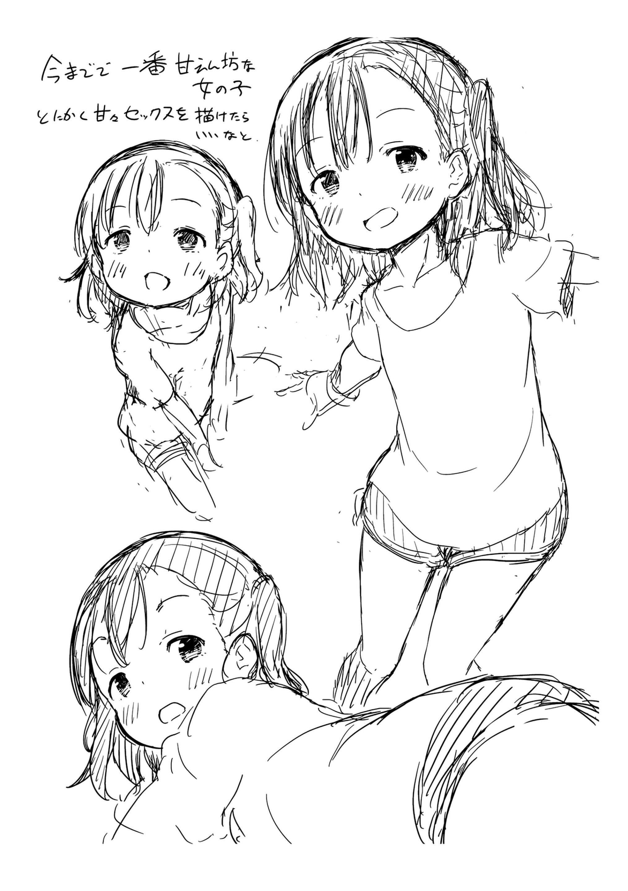 [あいらんどう]メスっこ大好き♡[HHZ04个人汉化][无修正][DL版][あいらんどう]メスっこ大好き♡[HHZ04个人汉化][无修正][DL版]