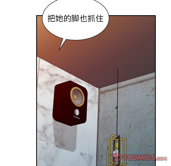 沉重的契約第12話