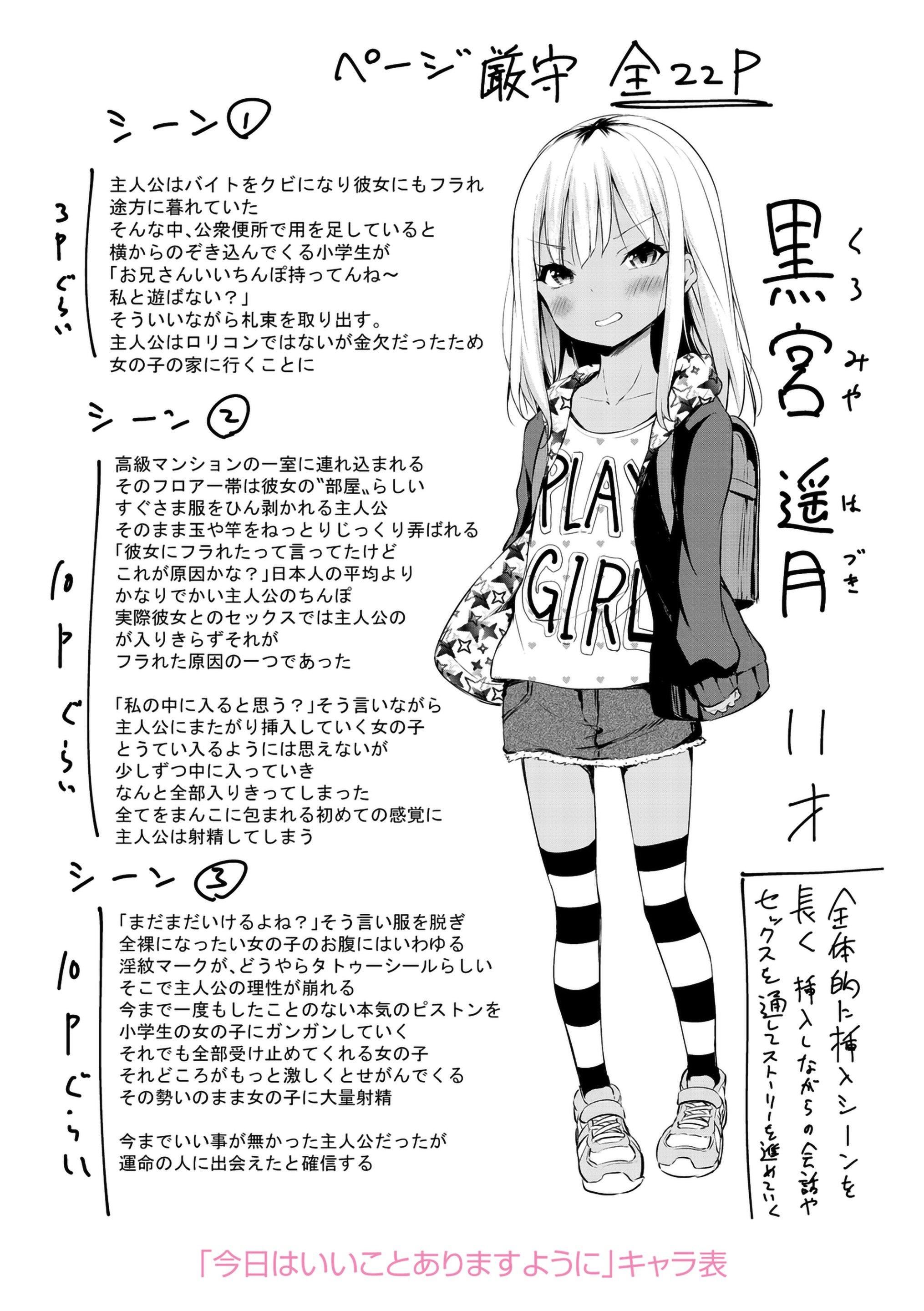 [あいらんどう]メスっこ大好き♡[HHZ04个人汉化][无修正][DL版][あいらんどう]メスっこ大好き♡[HHZ04个人汉化][无修正][DL版]