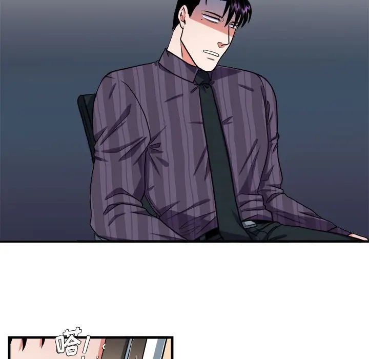 似同非同第14话