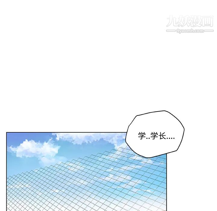 速食男女第1话