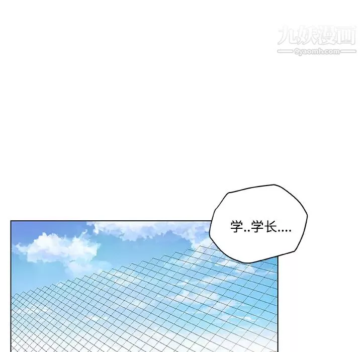 速食男女-第1话 - 图片 19
