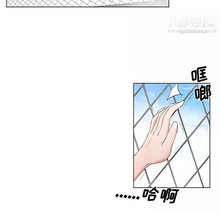 速食男女第1話