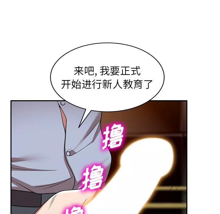 沉重的契约-第12话 - 图片 145