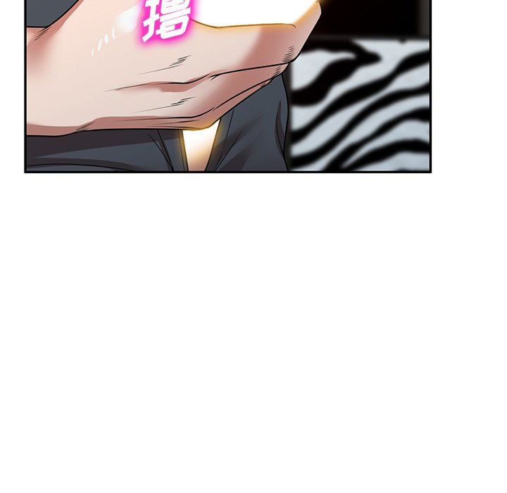 沉重的契约第12话