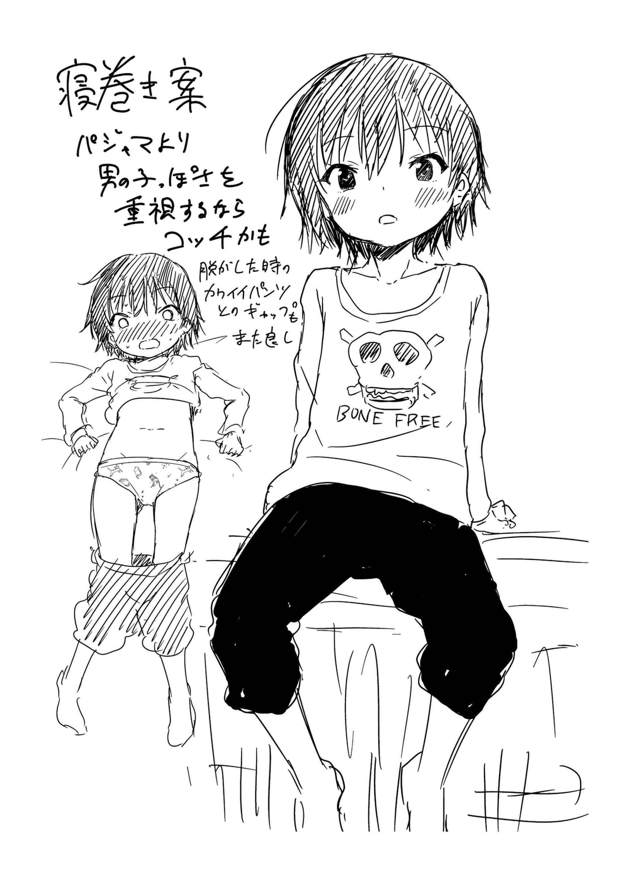 [あいらんどう]メスっこ大好き♡[HHZ04个人汉化][无修正][DL版][あいらんどう]メスっこ大好き♡[HHZ04个人汉化][无修正][DL版]