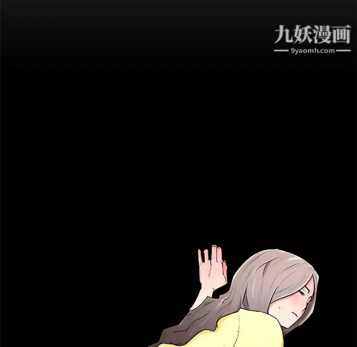速食男女第1話