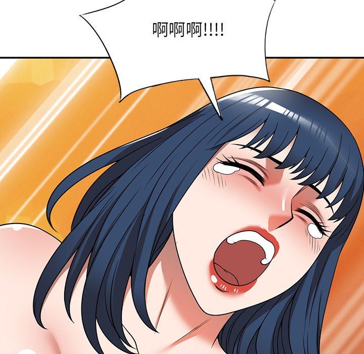 沉重的契约第12话