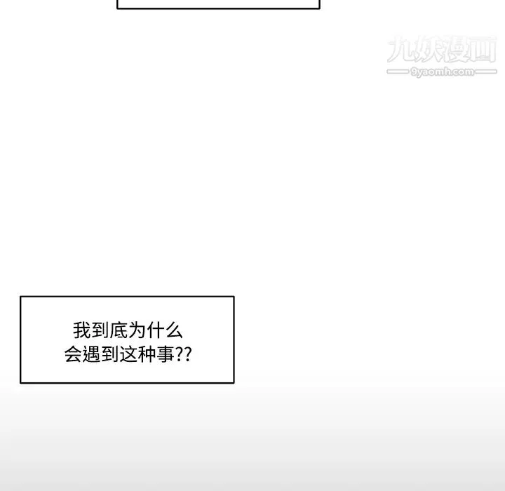 速食男女第1話