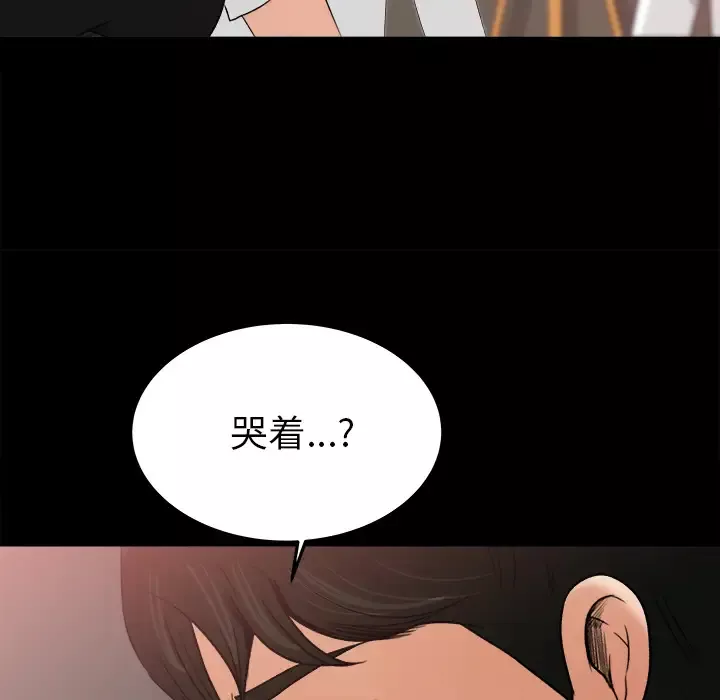 补习班绯闻-第18话 - 图片 18