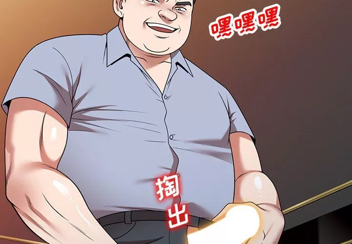 沉重的契约-第13话 - 图片 2