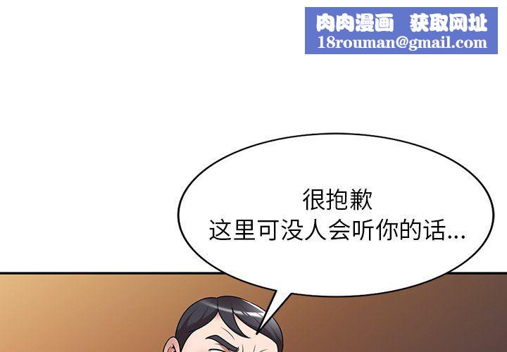 沉重的契约第13话