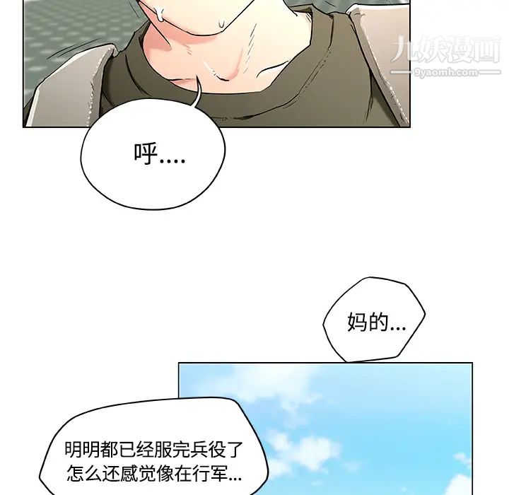 速食男女第1话
