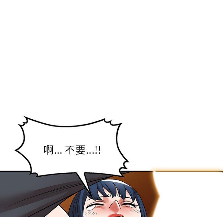 沉重的契約第13話