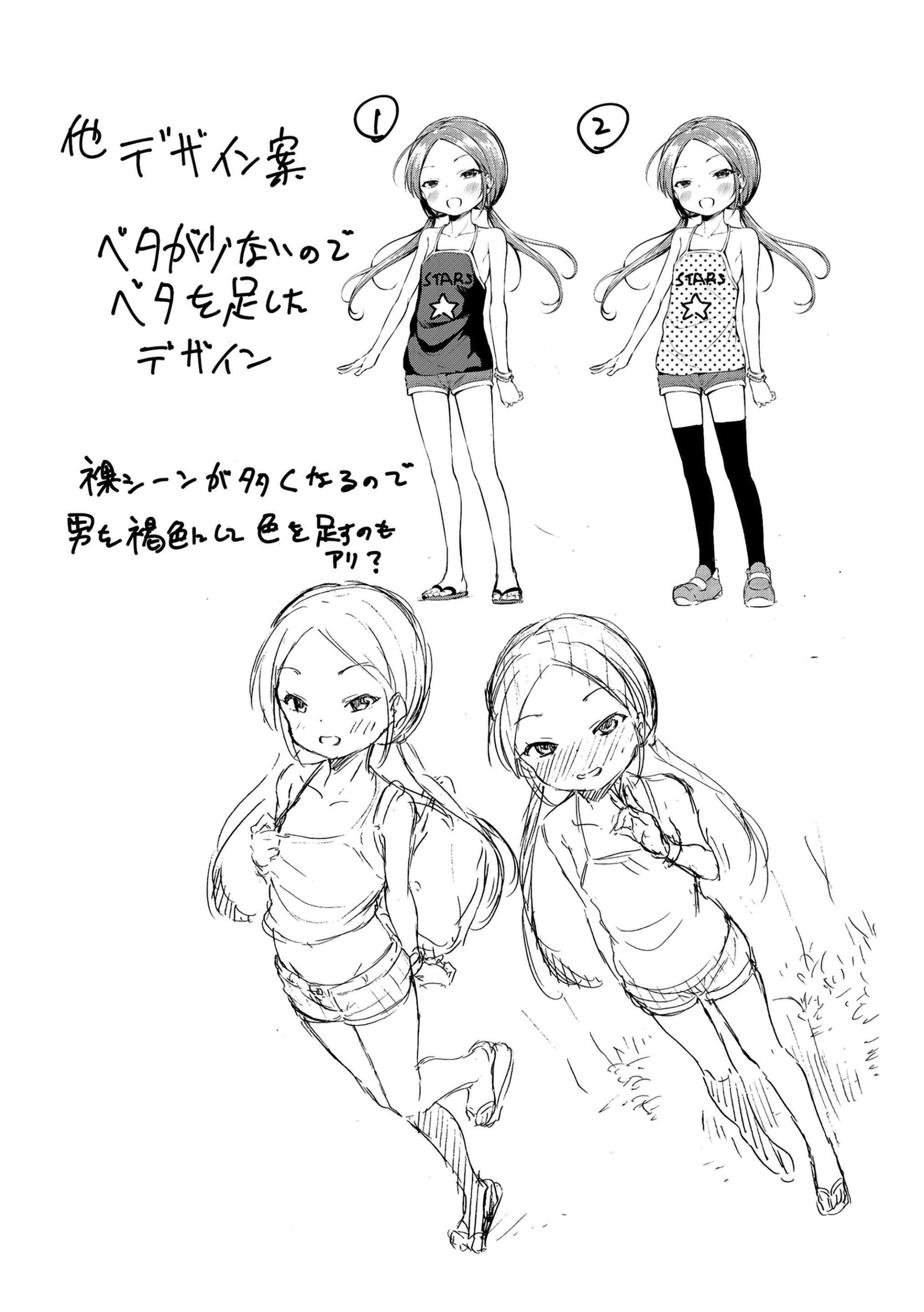 [あいらんどう]メスっこ大好き♡[HHZ04個人漢化][無修正][DL版][あいらんどう]メスっこ大好き♡[HHZ04個人漢化][無修正][DL版]