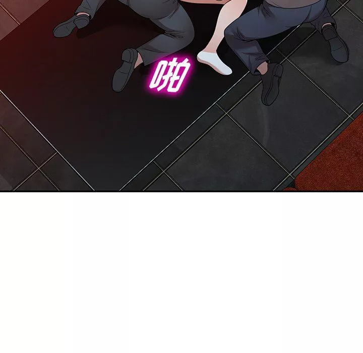 沉重的契約第13話