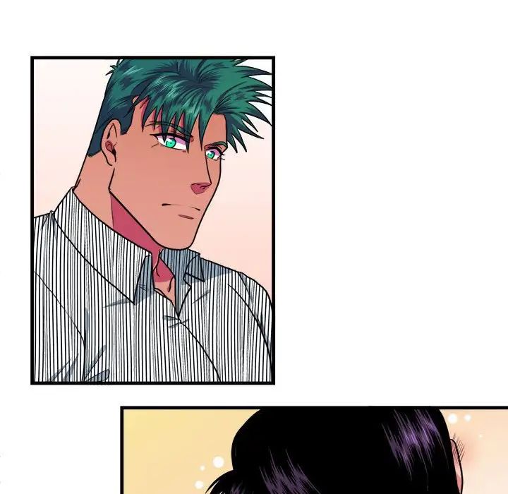 似同非同第14话