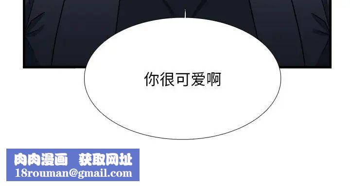 似同非同第14话