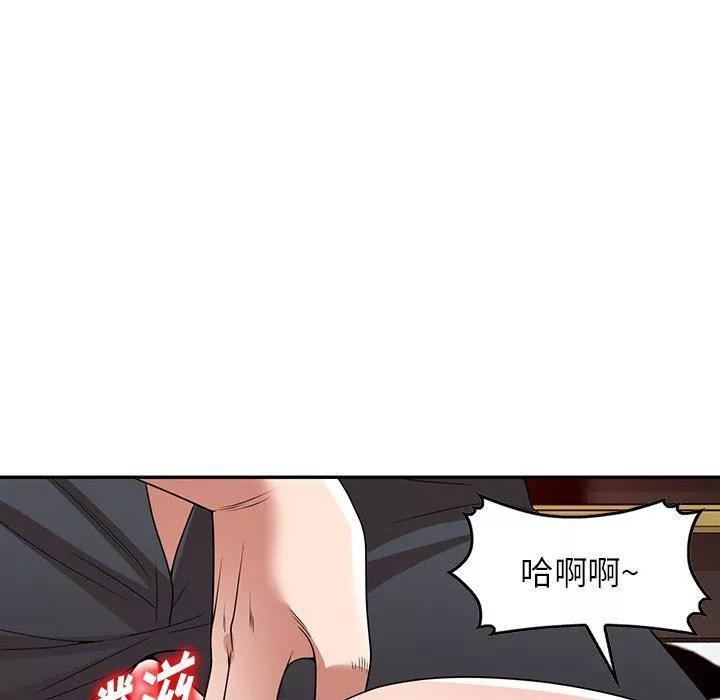 沉重的契约-第13话 - 图片 46