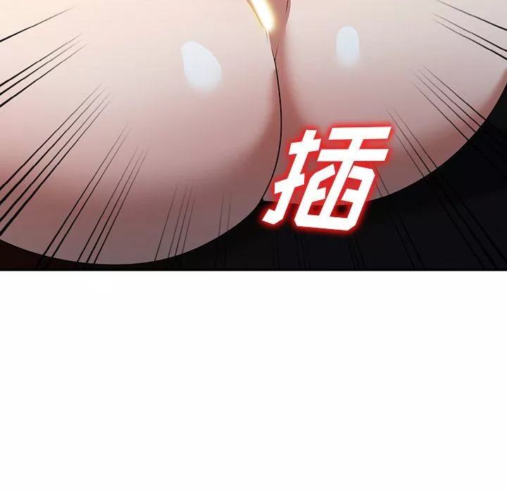沉重的契约-第13话 - 图片 50