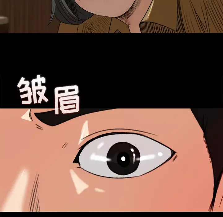 补习班绯闻第18话
